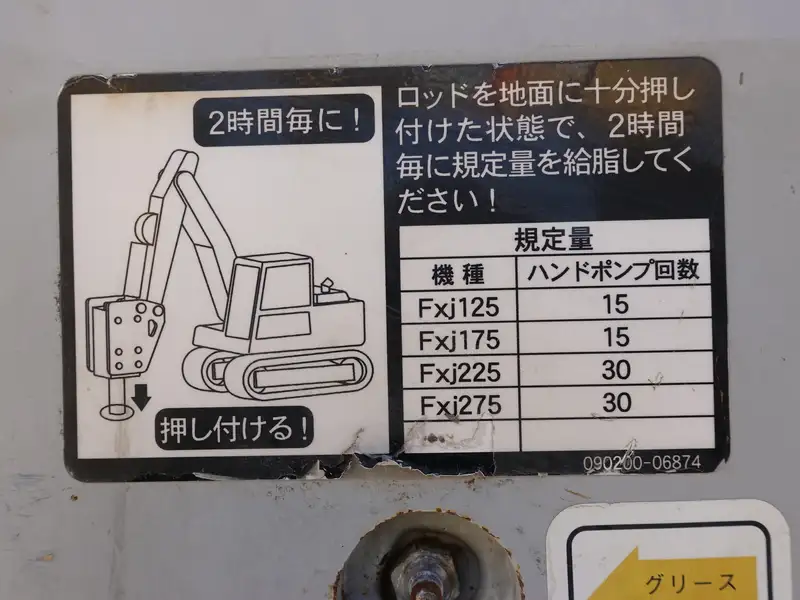 2010 Allied FXJ125, Import Kanada — Foto 7 z 7