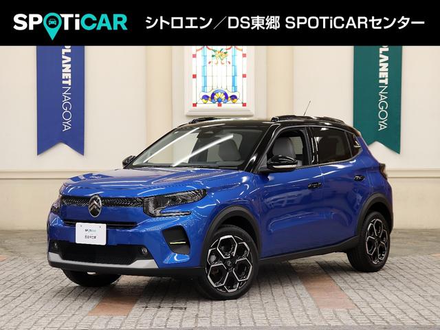 Citroen C3, Import Japan — Foto 1