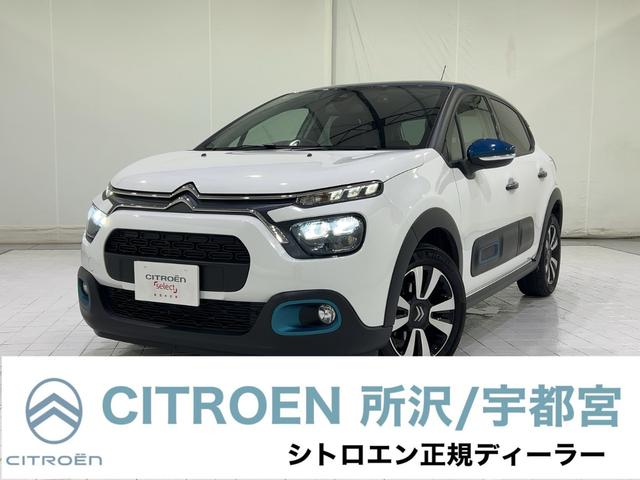 Citroen C3, Import Japan — Foto 1