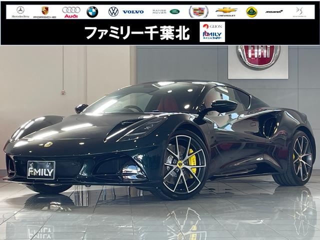 Lotus Emira, Import Japan — Foto 1