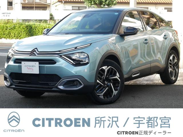 Citroen C4, blau, Import Japan — Foto 1