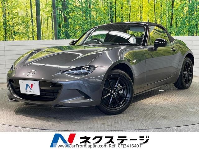 2025 Mazda Roadster, 7.800 km, Import Japan — Foto 1