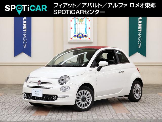 Fiat 500C, Import Japan — Foto 1