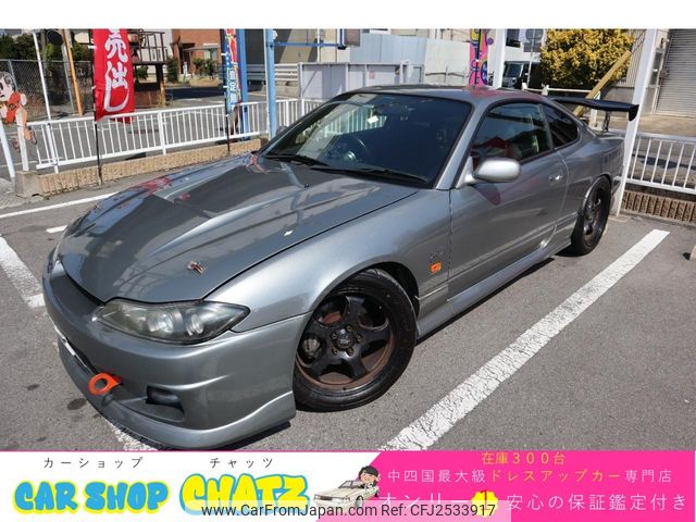2002 Nissan Silvia, 39.000 km, Import Japan — Foto 1
