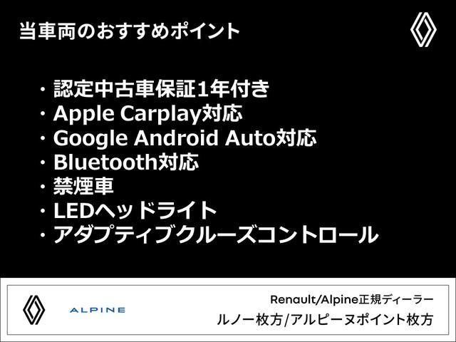 Renault Megane, Import Japan — Foto 3 z 40
