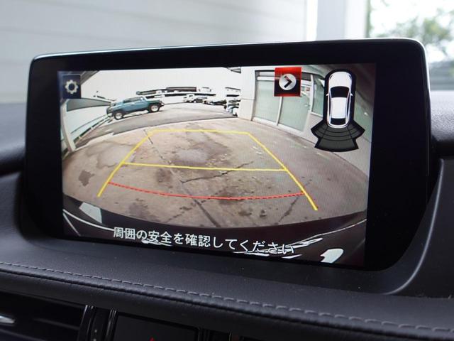 Mazda6 Wagon, Import Japan — Foto 16 z 38