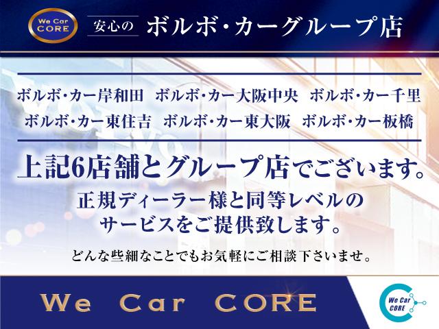 Volvo V60, Import Japan — Foto 6 z 40