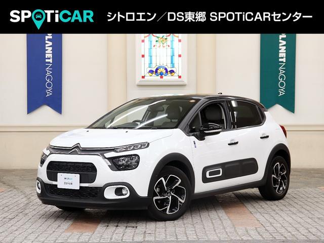 Citroen C3, Import Japan — Foto 1