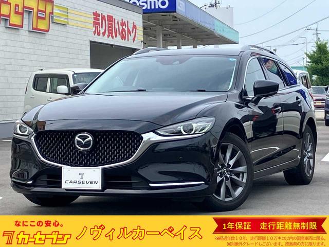 Mazda6 Wagon, Import Japan — Foto 1