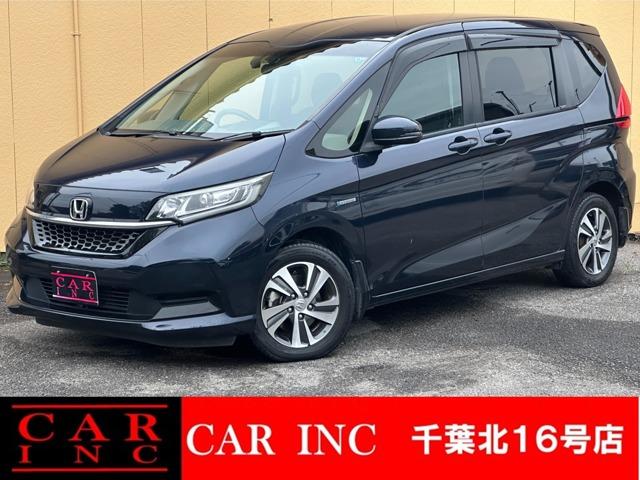 Honda Freed Hybrid, Import Japan — Foto 1