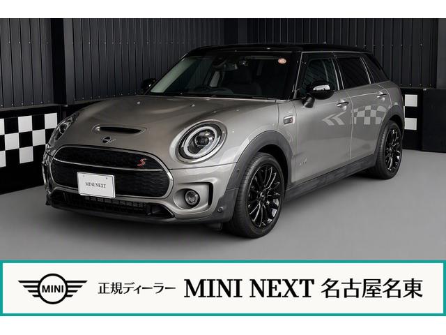 MINI, Import Japan — Foto 1