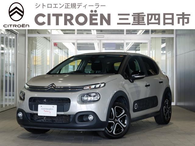 Citroen C3, Import Japan — Foto 1