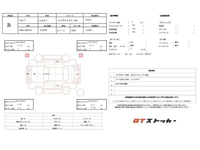 Suzuki Hustler, Import Japan — Foto 10 z 40