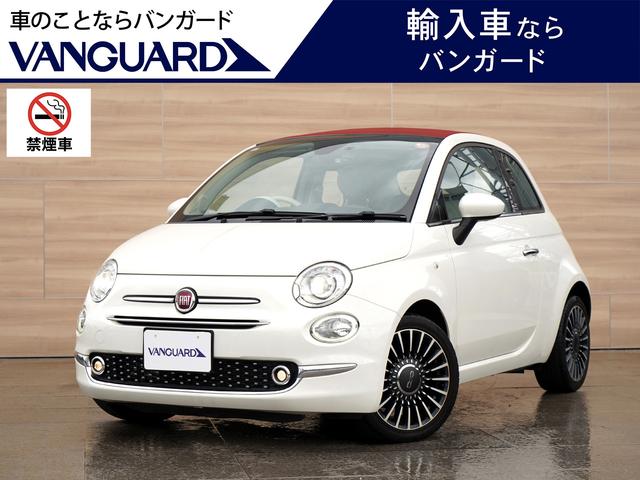 Fiat 500C, Import Japan — Foto 1