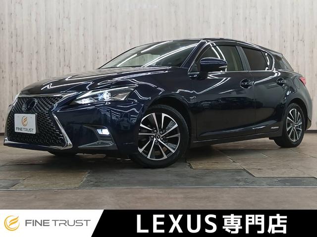 Lexus Ct, Import Japan — Foto 1 Lexus Ct, Import Japan — Foto 1