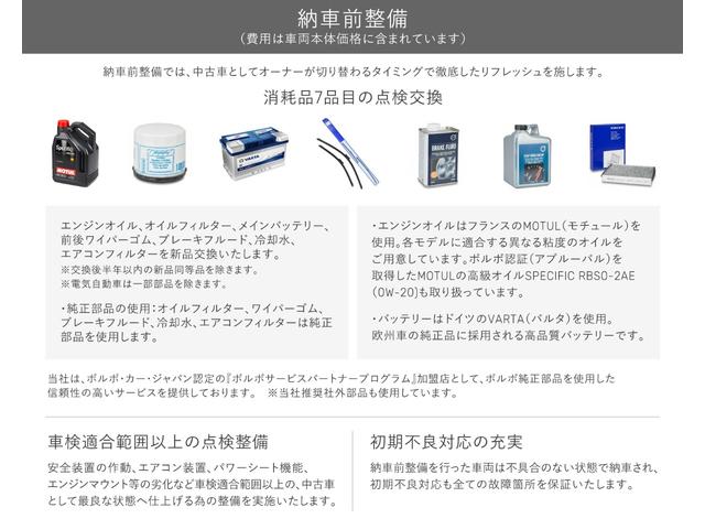 Volvo V60, Import Japan — Foto 3 z 40