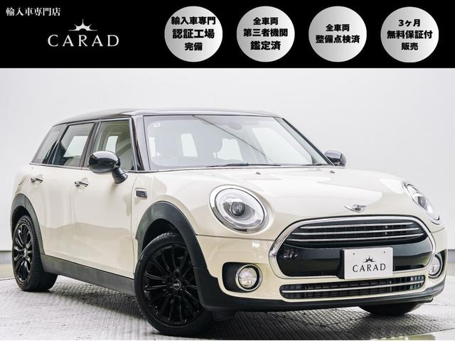MINI, Import Japan — Foto 1