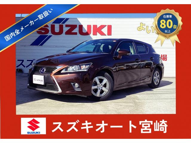 Lexus Ct, Import Japan — Foto 1
