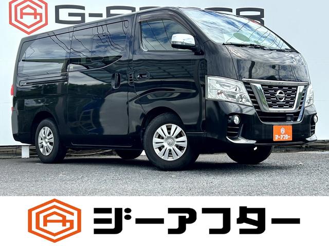 Nissan Nv350Caravan Van, Import Japan — Foto 1