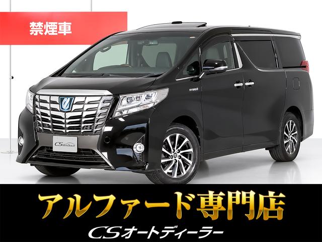 Toyota Alphard Hybrid, Import Japan — Foto 1