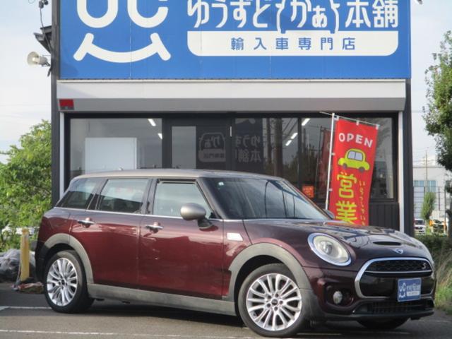 MINI, Import Japan — Foto 1