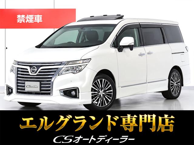 Nissan Elgrand, Import Japan — Foto 1