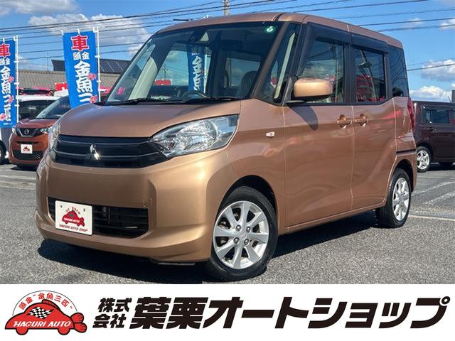 Mitsubishi Ek Space, Import Japan — Foto 1