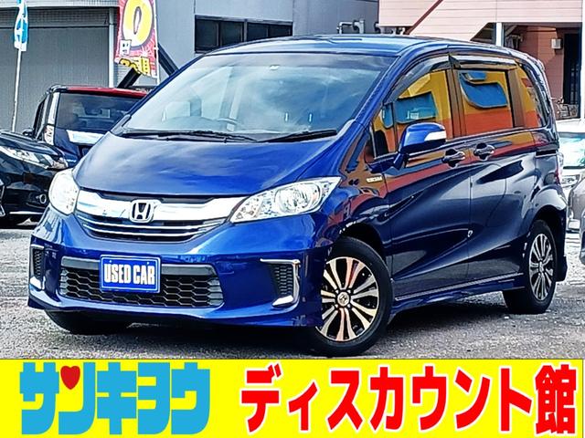 Honda Freed Hybrid, Import Japan — Foto 1