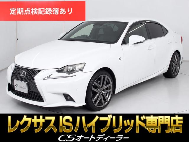 Lexus Is, Import Japan — Foto 1