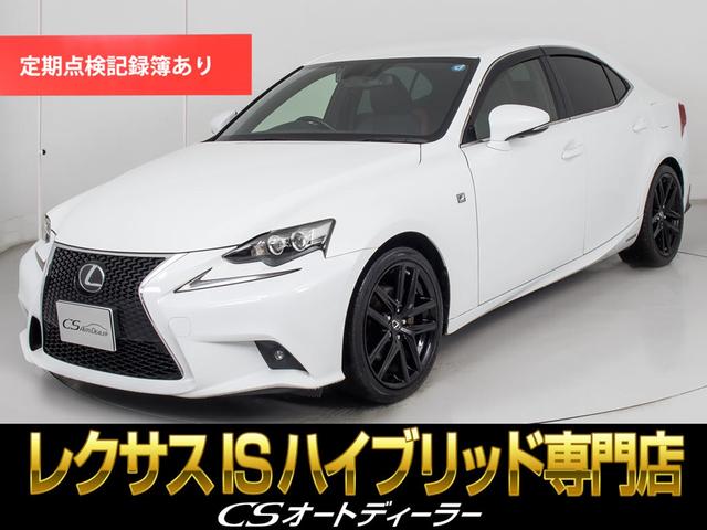 Lexus Is, Import Japan — Foto 1 Lexus Is, Import Japan — Foto 1