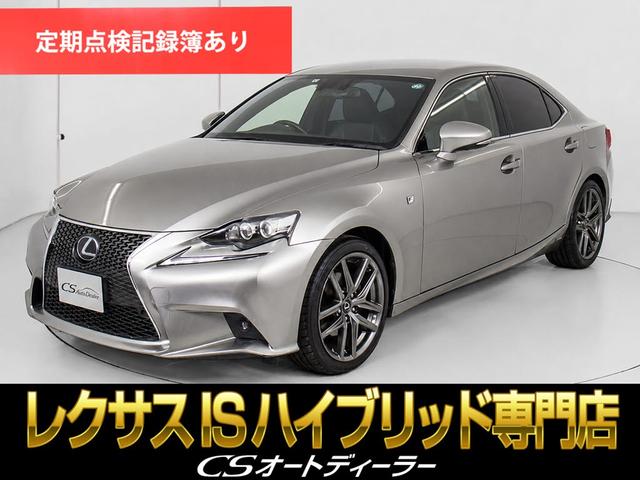 Lexus Is, Import Japan — Foto 1 Lexus Is, Import Japan — Foto 1
