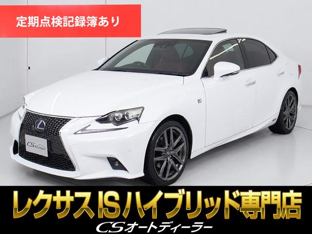 Lexus Is, Import Japan — Foto 1 Lexus Is, Import Japan — Foto 1