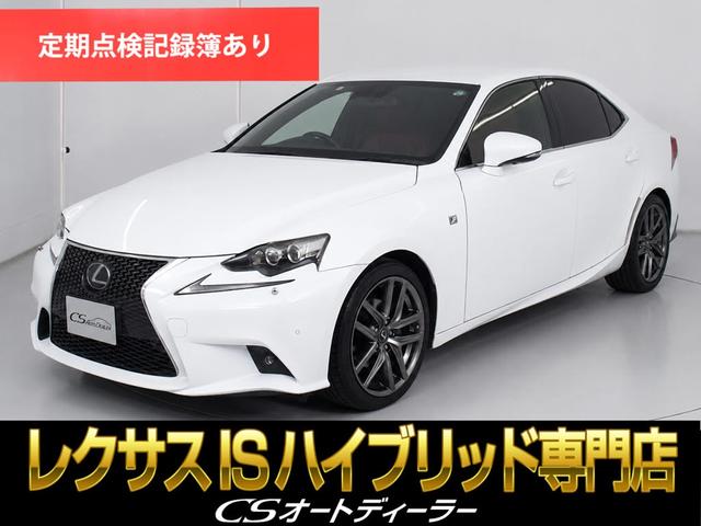 Lexus Is, Import Japan — Foto 1
