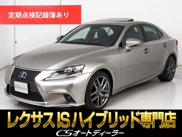 Lexus Is, Import Japan — Foto 1 Lexus Is, Import Japan — Foto 1