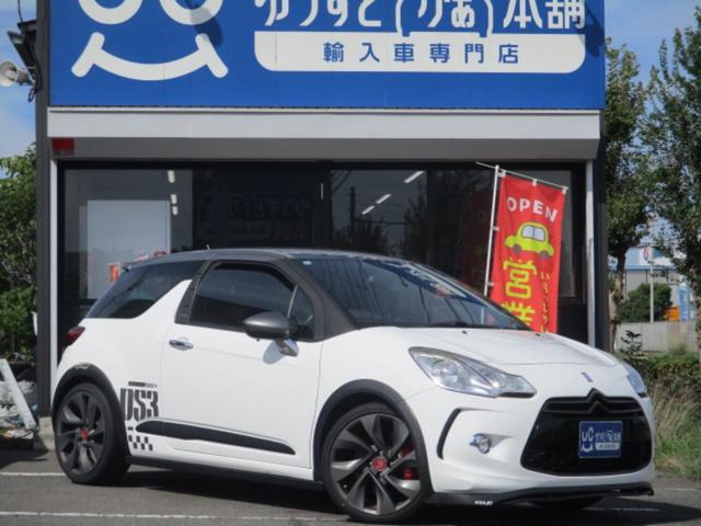 Citroen Ds3, Import Japan — Foto 1