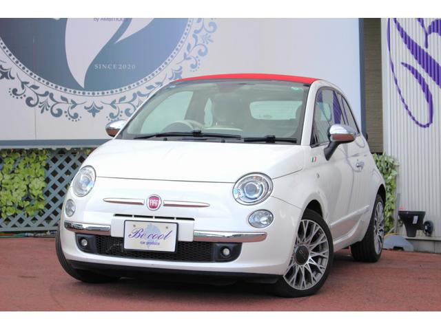 Fiat 500C, Import Japan — Foto 1