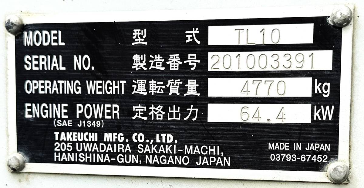 Kubota 60601A3, Import USA — Foto 10 z 10