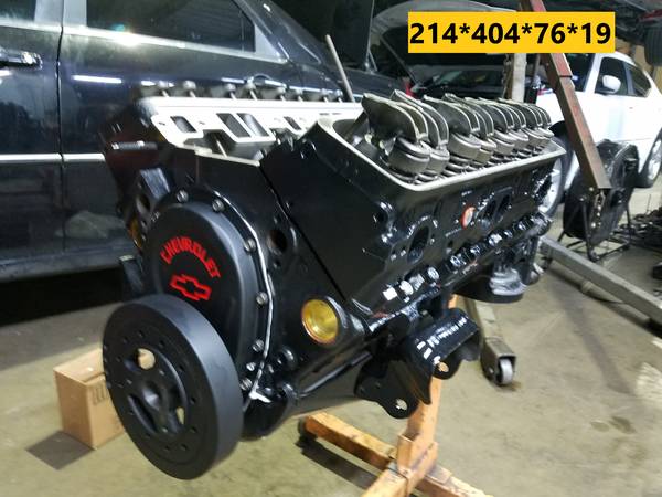 Kompletní motor — Seat 5.7, Import USA — Foto 1