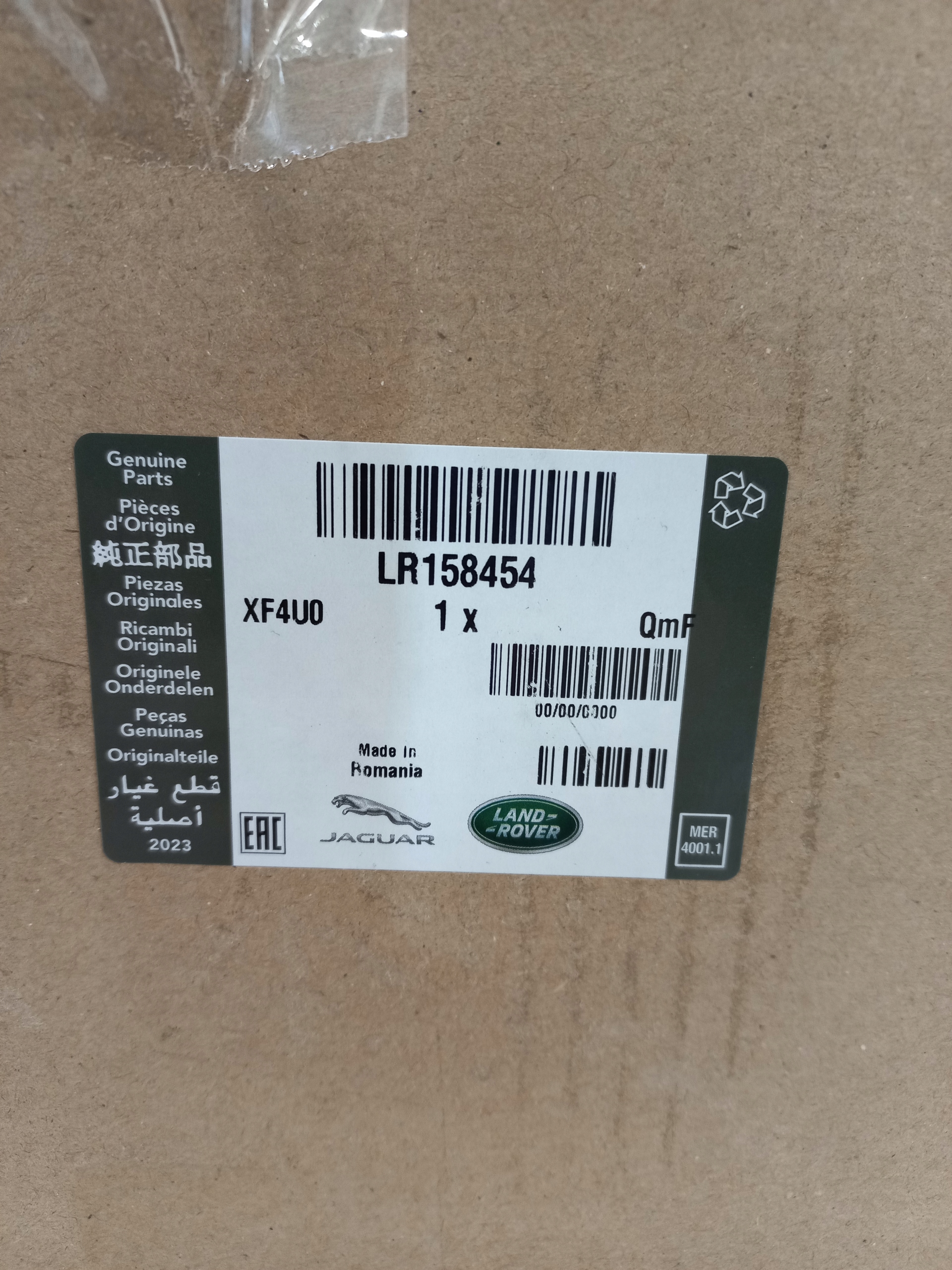 OEM komponent — Land Rover Range Rover, Auf Lager in der EU — Foto 1