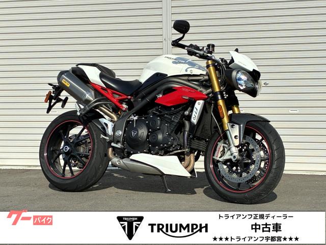 2016 Triumph Speed Triple R, 46.000 km, Import Japan — Foto 1