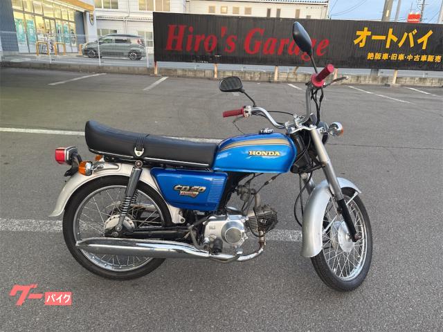 1987 Honda Benly CD50, 22.573 km, Import Japan — Foto 1 | AMECAR 1987 Honda Benly CD50, 22.573 km, Import Japan — Foto 1