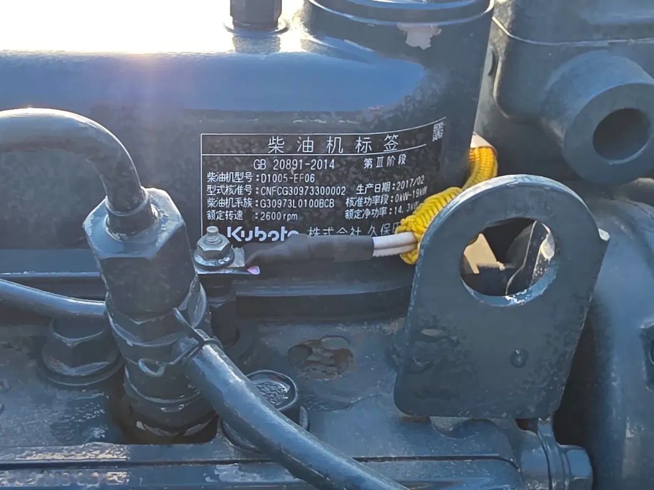 2017 Bomag BMP, 950 mth, Import Auf Lager in der EU — Foto 13 z 18