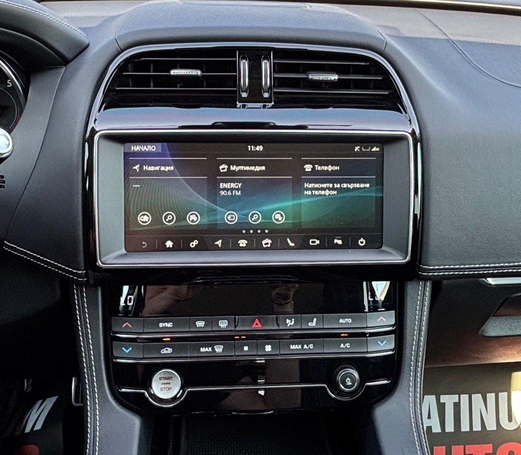 2019 Jaguar, 110.000 km, Bulgarien — Foto 12 z 15
