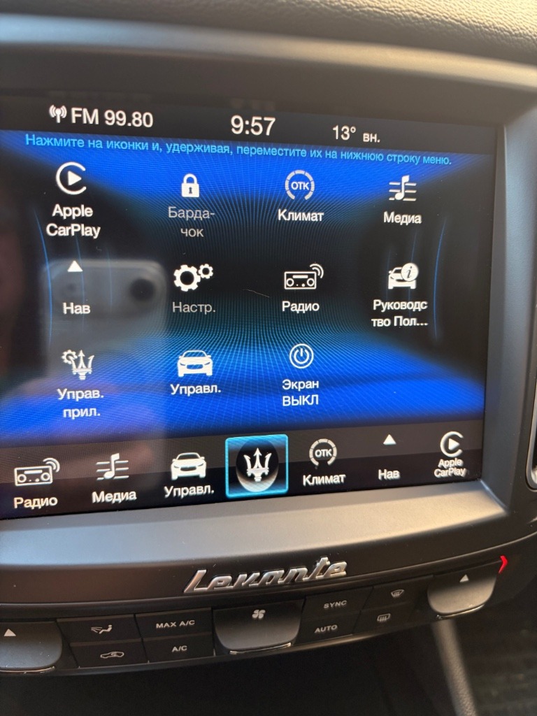 2018 Maserati, 170.000 km, Bulgarien — Foto 14 z 15